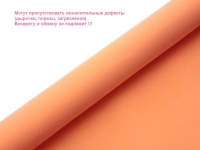 Фоамиран зефирный 1мм (цв. оранжевый)