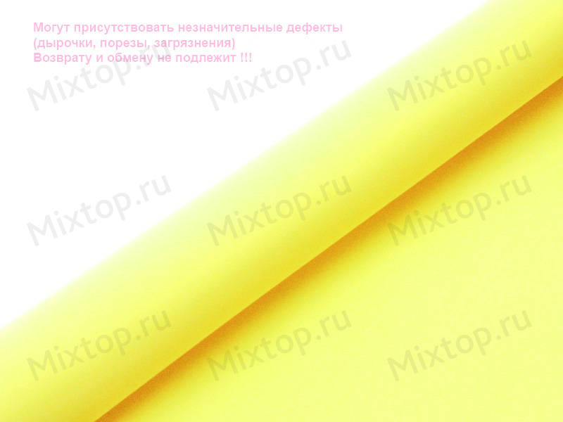 Фоамиран зефирный 1мм (цв. лимонный)