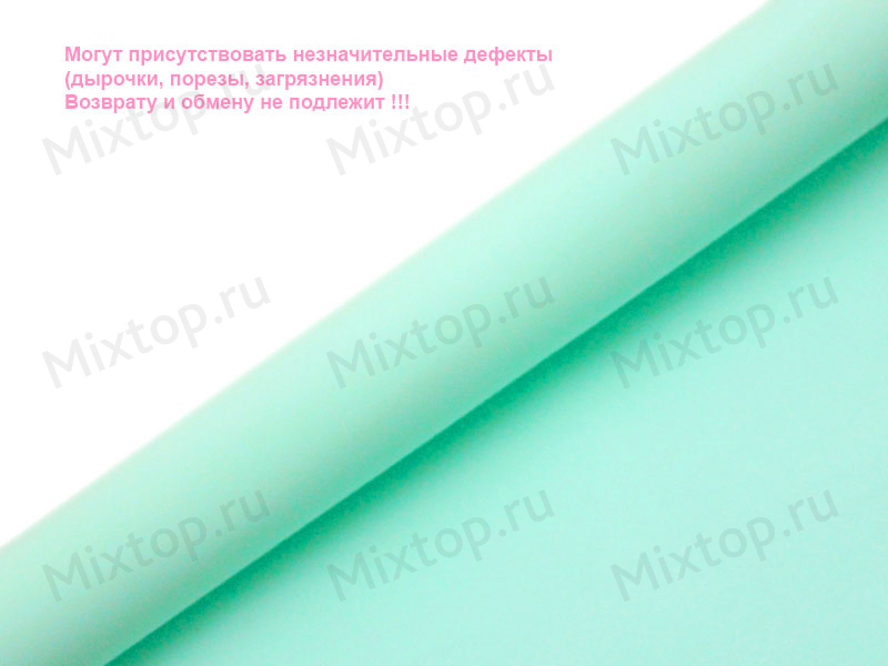 Фоамиран зефирный 1мм (цв. мятный)
