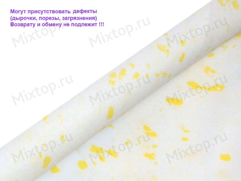 Фоамиран зефирный 1мм (цв.мраморно-желтый)
