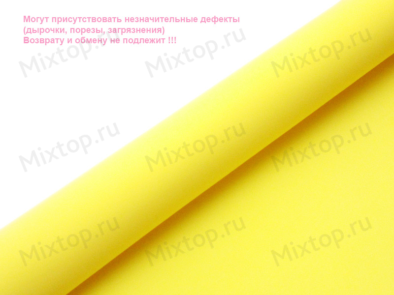 Фоамиран зефирный 1мм (цв.желтый)