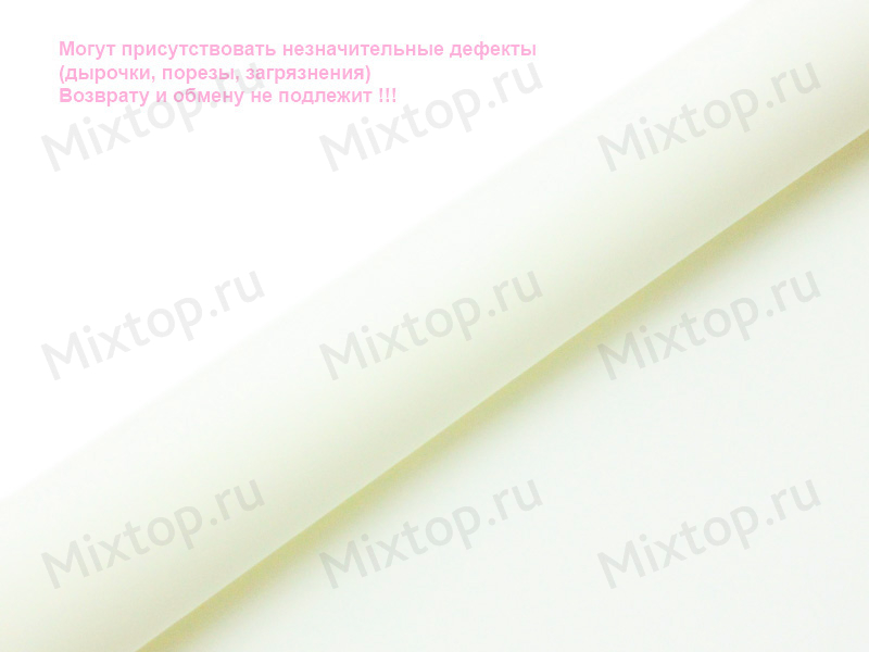 Фоамиран зефирный 1мм (цв.молочный)