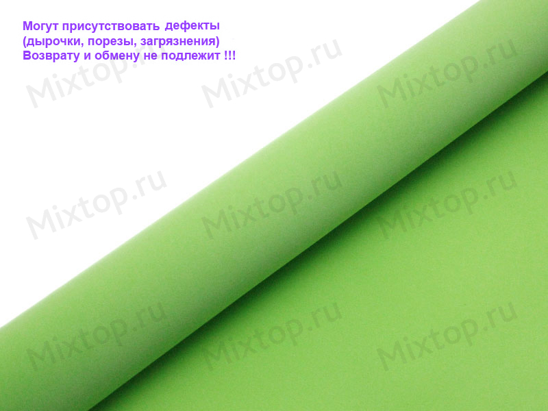 Фоамиран зефирный 1мм (цв.светло-зеленый)