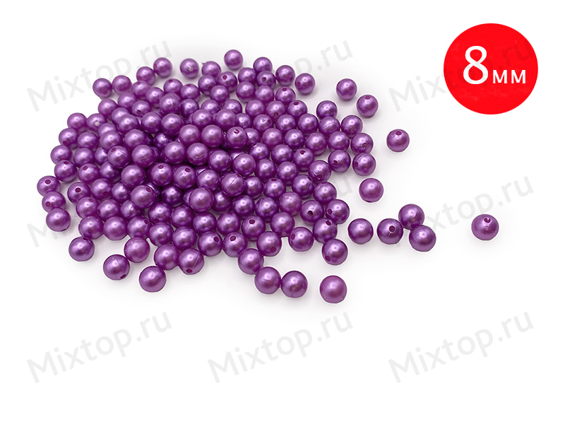 Бусина-жемчуг 8мм (цв.тем.сиреневый)