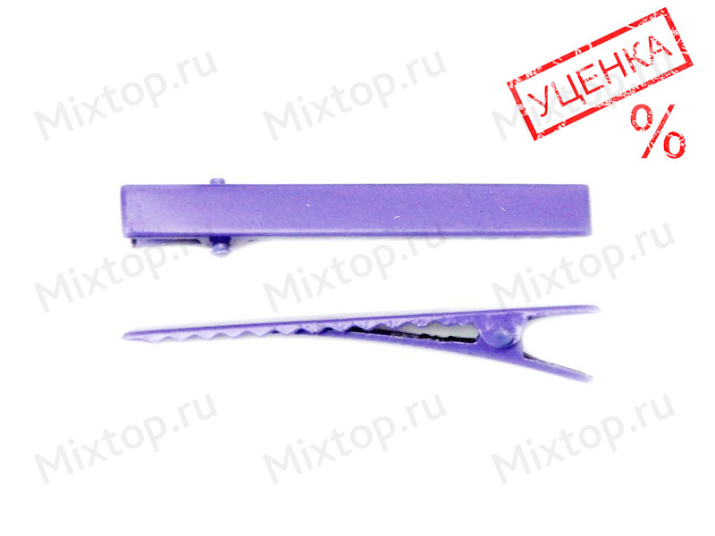 Заколка-основа металл(сиреневый) 7.5см