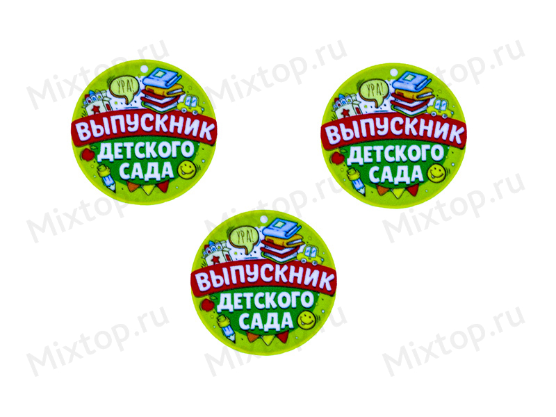 Кабошоны вырубка-пластик 33мм