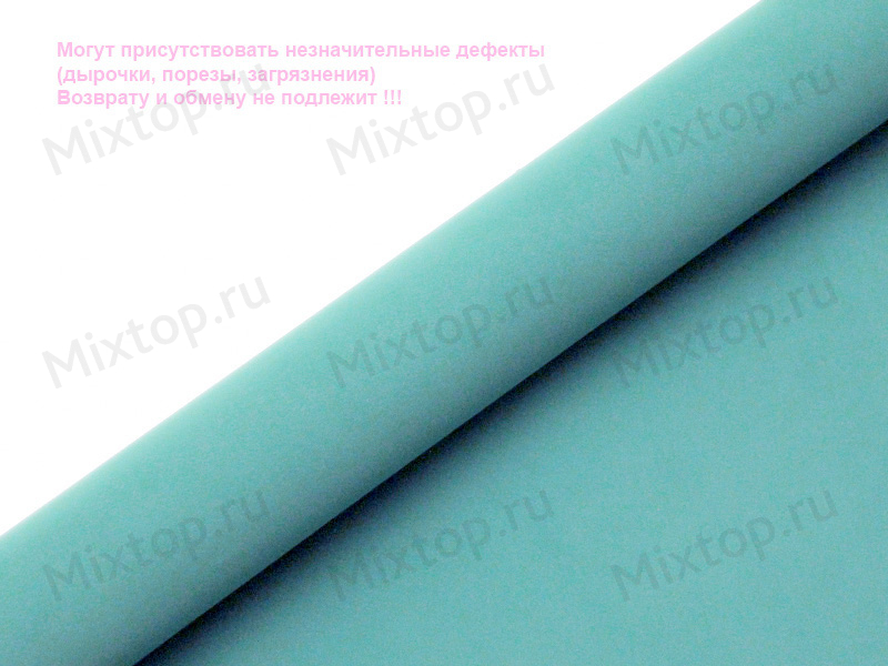 Фоамиран зефирный 1мм (цв. морской)