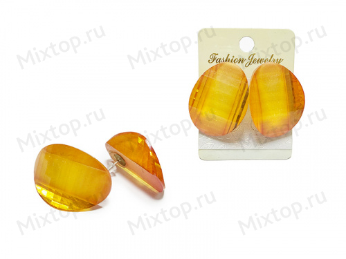 Серьги 3см