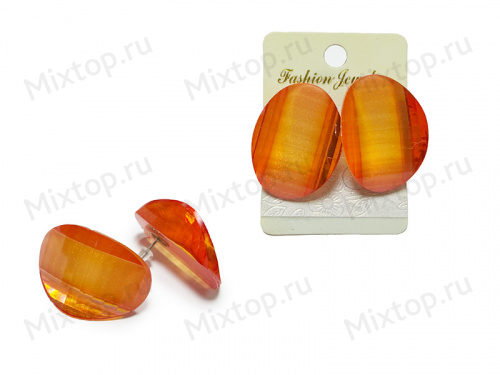 Серьги 3см