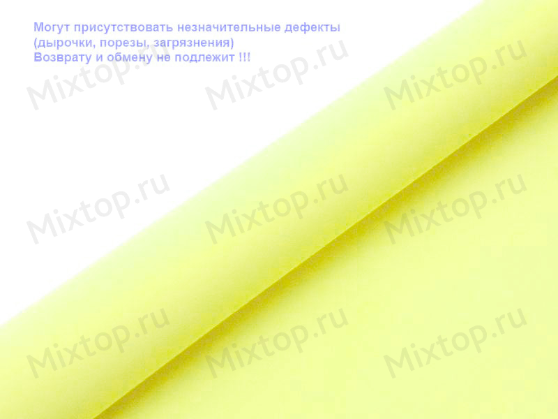 Фоамиран зефирный 1мм (цв. светло-лимонный)