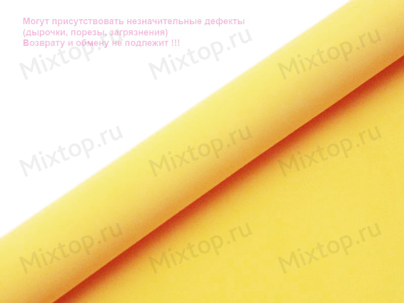 Фоамиран зефирный 1мм (цв. янтарный)
