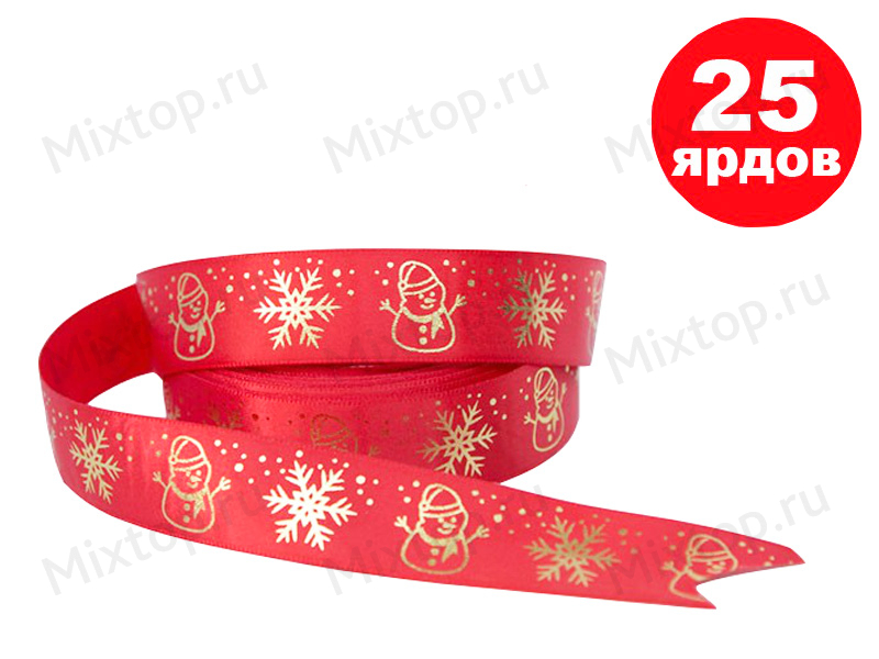 Лента атласная с рисунком 25мм