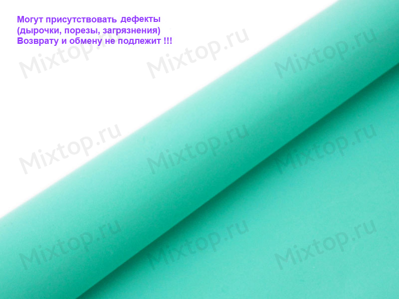Фоамиран зефирный 1мм (цв.светло-бирюзовый)