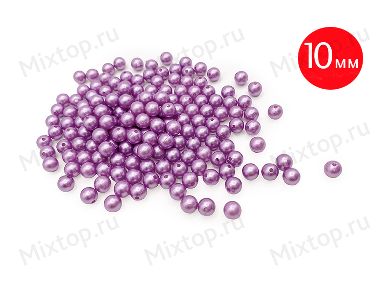 Бусина-жемчуг 10мм (цв.сиреневый)