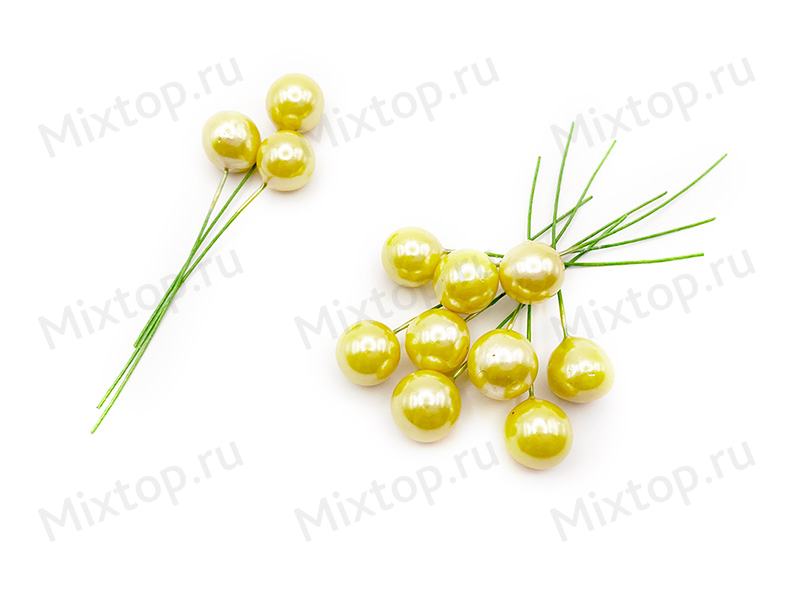 Ягоды 12мм (цв. св.желтый перламутр)
