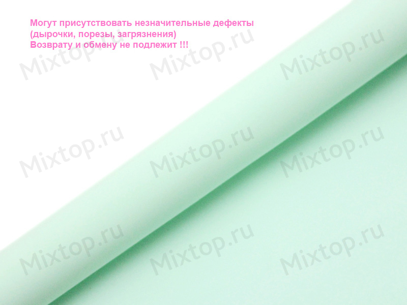 Фоамиран зефирный 1мм (цв. нежно-мятный)