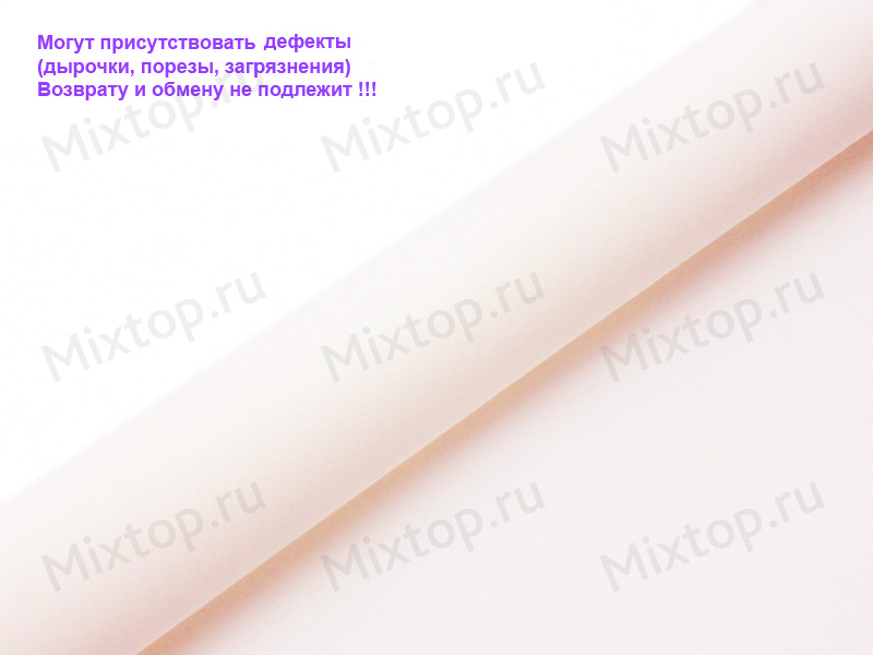 Фоамиран зефирный 1мм (цв.телесный)