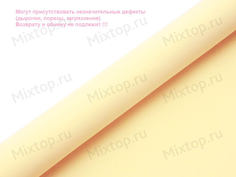 Фоамиран зефирный 1мм (цв. крем-брюле)