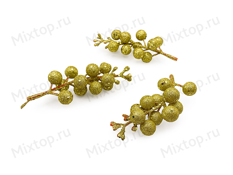Ягоды на ветке (муляж) d15мм(золото/глиттер)