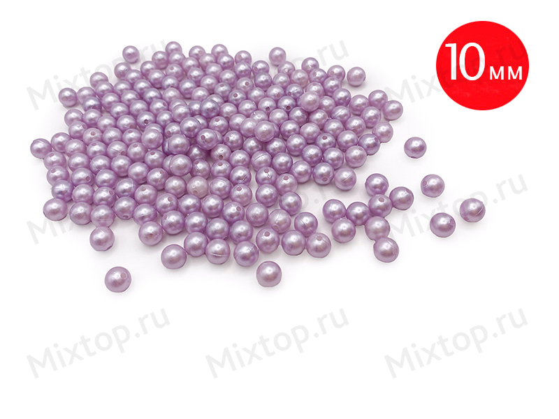 Бусина-жемчуг 10мм (цв.бледно-сиреневый)