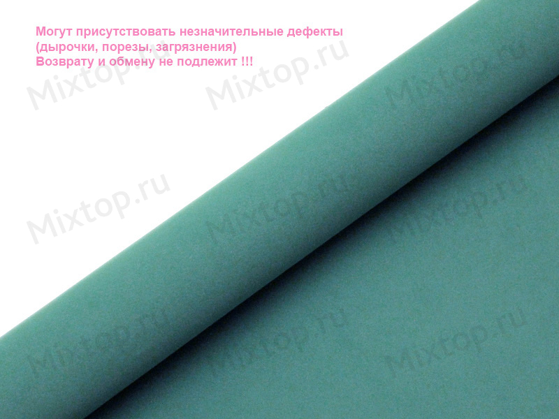 Фоамиран зефирный 1мм (цв. темно-бирюзовый)